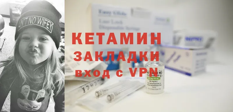 купить   Александровск-Сахалинский  КЕТАМИН ketamine 