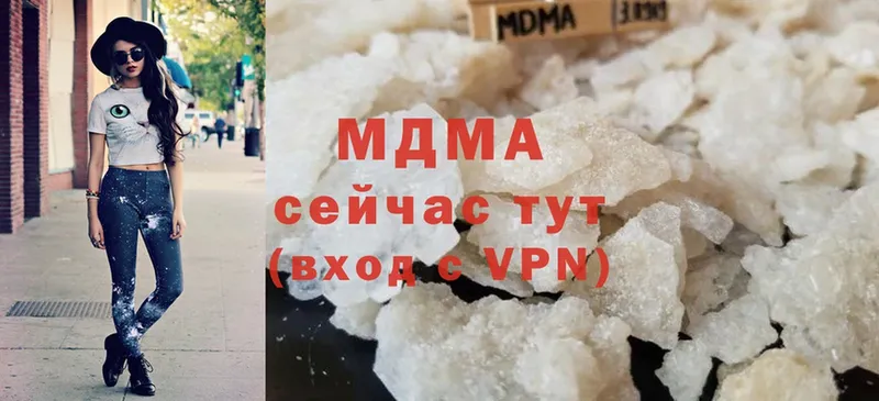 MDMA молли  Александровск-Сахалинский 