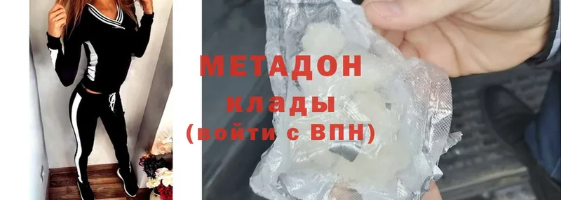 МЕГА маркетплейс  Александровск-Сахалинский  МЕТАДОН methadone 